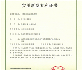 一种板框压滤机隔离罩